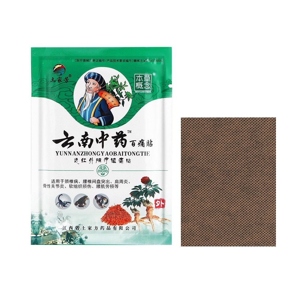 8 ชิ้น Soothing Patch สําหรับ Daily Body Comfort