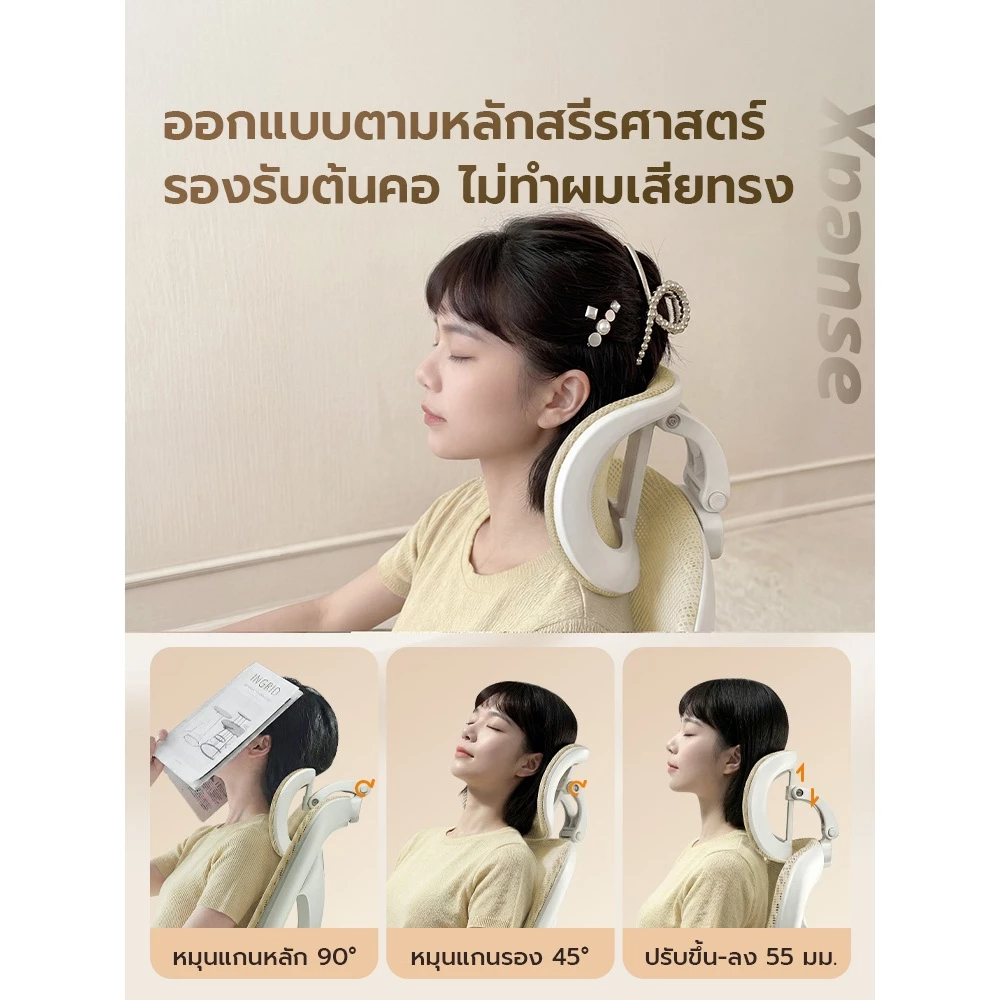 Xpanse F7 ระบบรองรับเอวไดนามิก5D เก้าอี้สำนักงาน เก้าอี้สุขภาพ สุขภาพเอร์โกโนมิก เก้าอี้เกมมิ่ง ปรับเอนได้หลายระดับ เบาะนุ่มเมฆ ตาข่ายระบายอากาศเย็นสบาย thumbnail 6