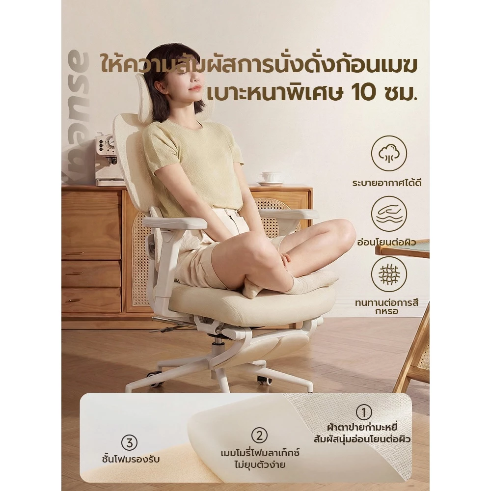 Xpanse F7 ระบบรองรับเอวไดนามิก5D เก้าอี้สำนักงาน เก้าอี้สุขภาพ สุขภาพเอร์โกโนมิก เก้าอี้เกมมิ่ง ปรับเอนได้หลายระดับ เบาะนุ่มเมฆ ตาข่ายระบายอากาศเย็นสบาย thumbnail 5