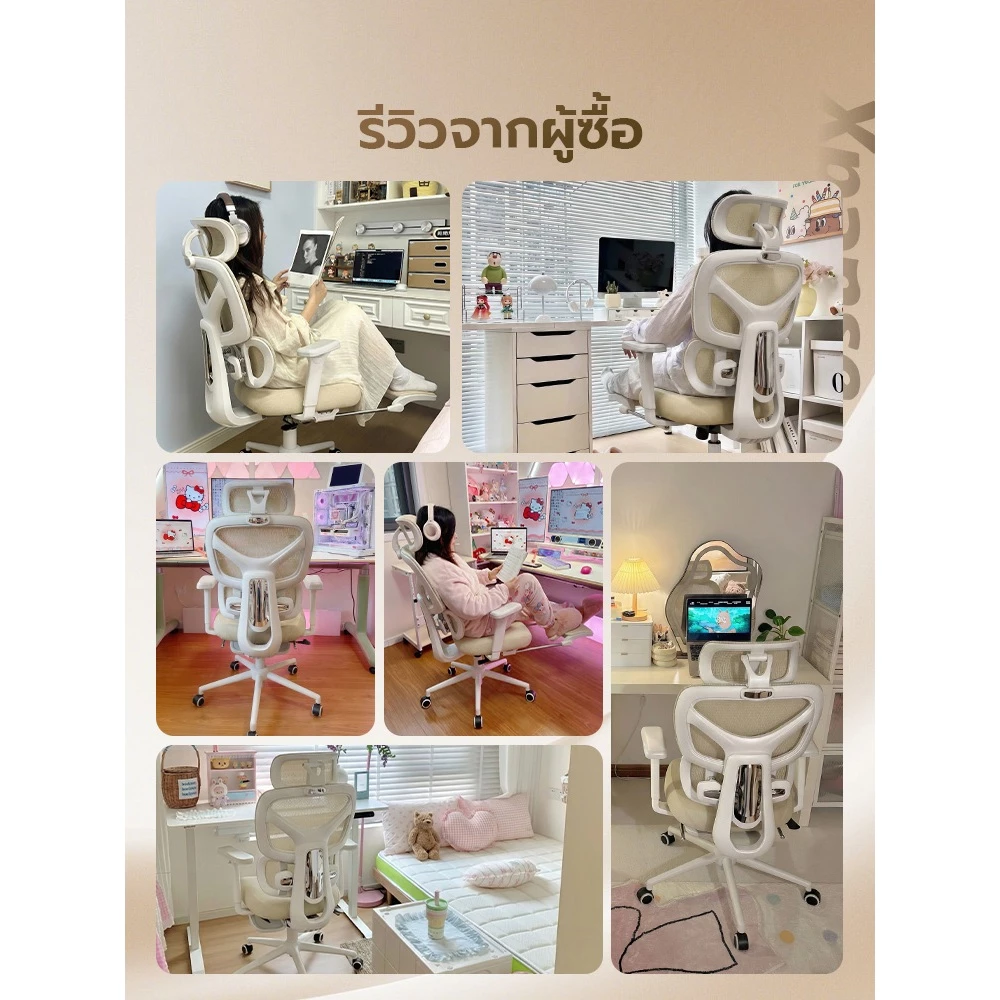 Xpanse F7 ระบบรองรับเอวไดนามิก5D เก้าอี้สำนักงาน เก้าอี้สุขภาพ สุขภาพเอร์โกโนมิก เก้าอี้เกมมิ่ง ปรับเอนได้หลายระดับ เบาะนุ่มเมฆ ตาข่ายระบายอากาศเย็นสบาย thumbnail 10