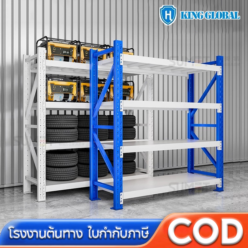 ชั้นเหล็ก ชั้นวางของ ชั้นเหล็ก วาง ของ 4 ชั้น 250 กก./ชั้น 200*60*200cm น้ำเงินขาว