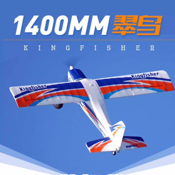 FMS 1400mm Kingfisher Model Aircraft เครื่องบินใต้น้ํา