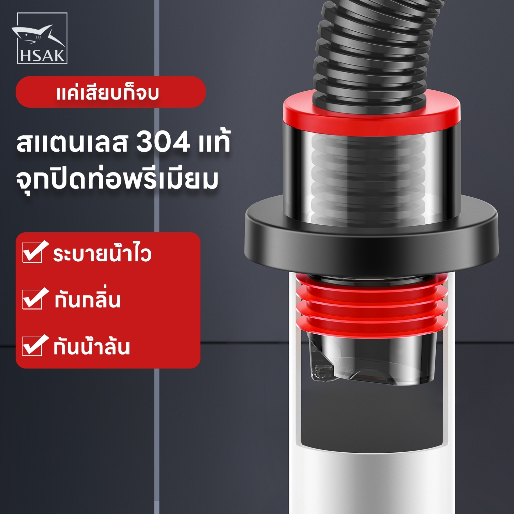 จุกปิดท่อน้ำทิ้งสแตนเลส กันกลิ่น กันน้ำล้น สำหรับอ่างล้างจาน ฝาปิดท่อระบายน้ำ HSAK