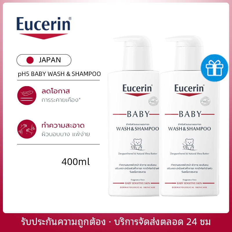 [ซื้อ 1 แถม 1] Eucerin pH5 BABY WASH & SHAMPOO 400 ML แชมพูและสบู่เหลว ทําความสะอาดผิวหน้าและผิวกาย 