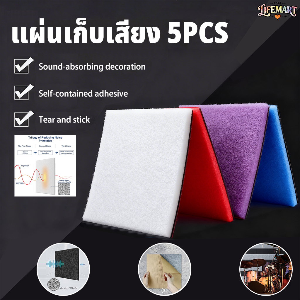 แผ่นเก็บเสียง 20pcs มาพร้อมกับแผ่นรองกาว ฟองน้ำลดเสียงสะท้อน ความหนาแน่นสูง ของตกแต่งผนัง กันเสียง 3D