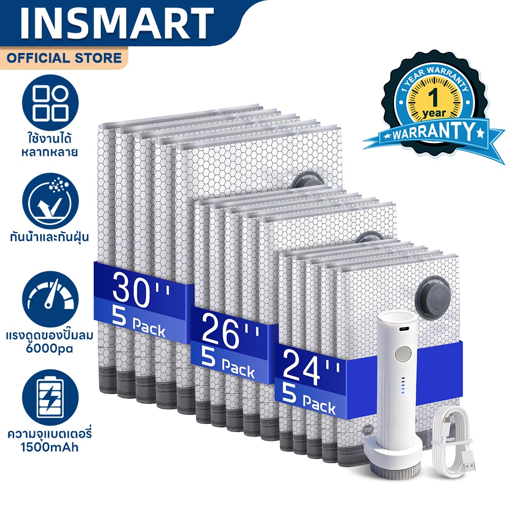 INSMART ถุงเก็บสูญญากา ชุดครบเซ็ต พร้อมปั๊มไฟฟ้าแบบชาร์จไฟได้ ถุงซีลสูญญากาศ ประหยัดพื้นที่