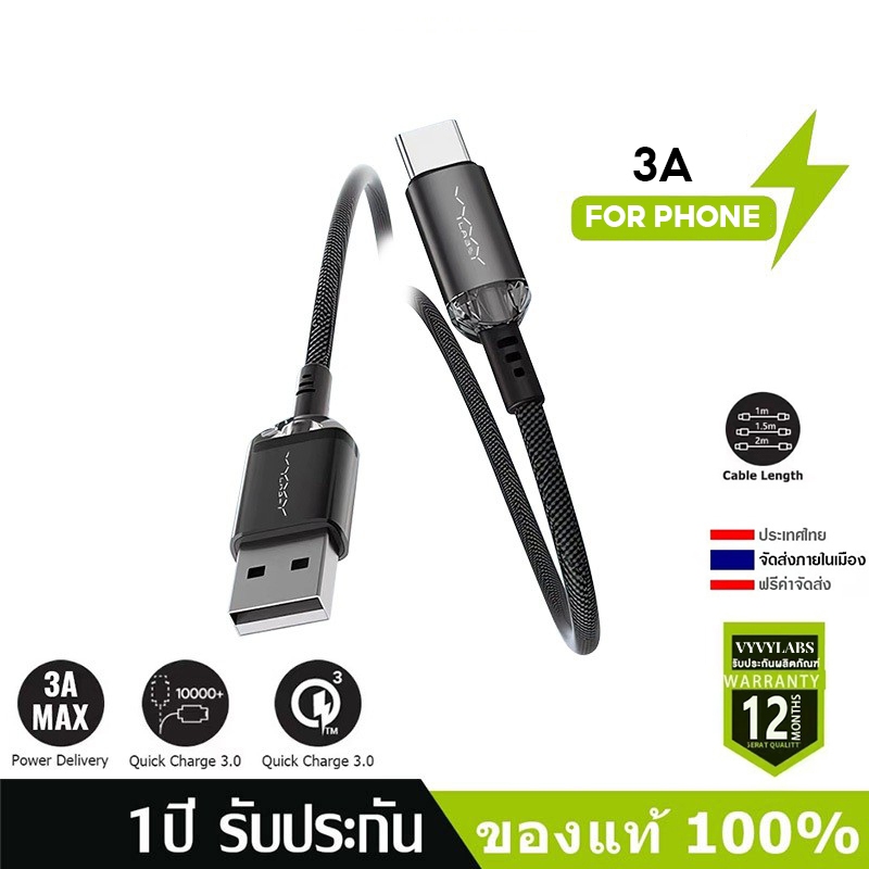 vyvylabs สายเคเบิลชาร์จเร็ว 60W 3A Fast Charging Dat USB Type C สายชาร์จเร็ว สําหรับ โทรศัพท์มือถือ