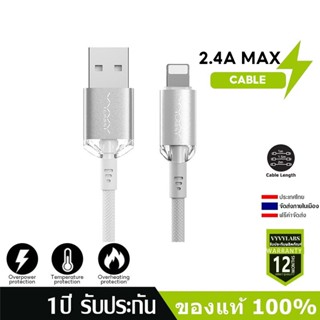 Vyvylabs Superb Series สายชาร์จเร็ว USB ถึง LI 2.4A เหมาะสำห…