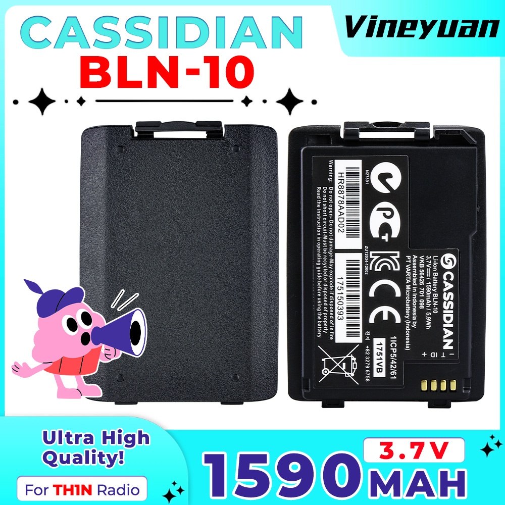{DC-184}BLN-10 3.7V 1590mAh 5.9Wh Li-ion Pack สําหรับ EADS Airbus CASSIDIAN TH1N Tetra Part No. BLN-