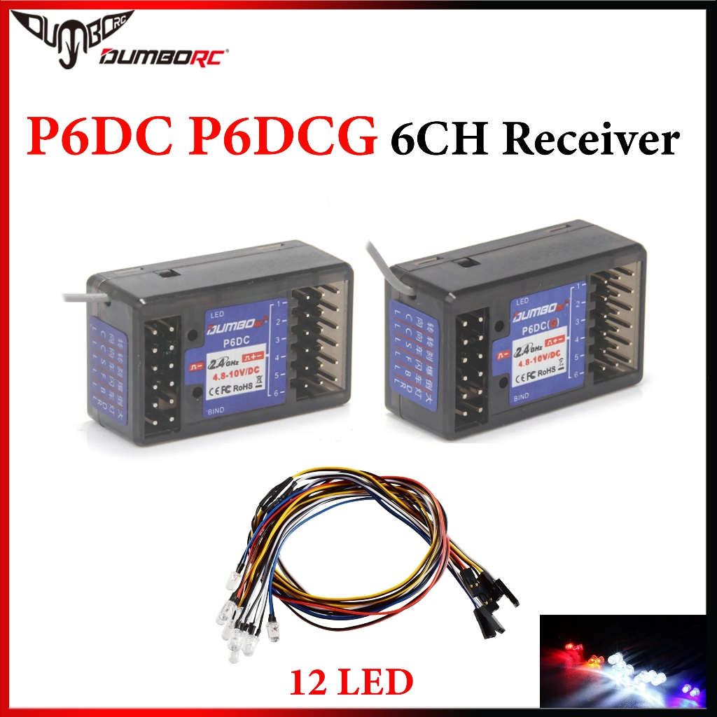 DUMBORC P6DC P6DCG 6CH 2.4G Gyro Receiver 12LED ระบบควบคุมแสงสําหรับ X6 X4 X5 เครื่องส่งสัญญาณรีโมทค