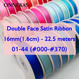 (01-044) 22.5เมตร 5/8