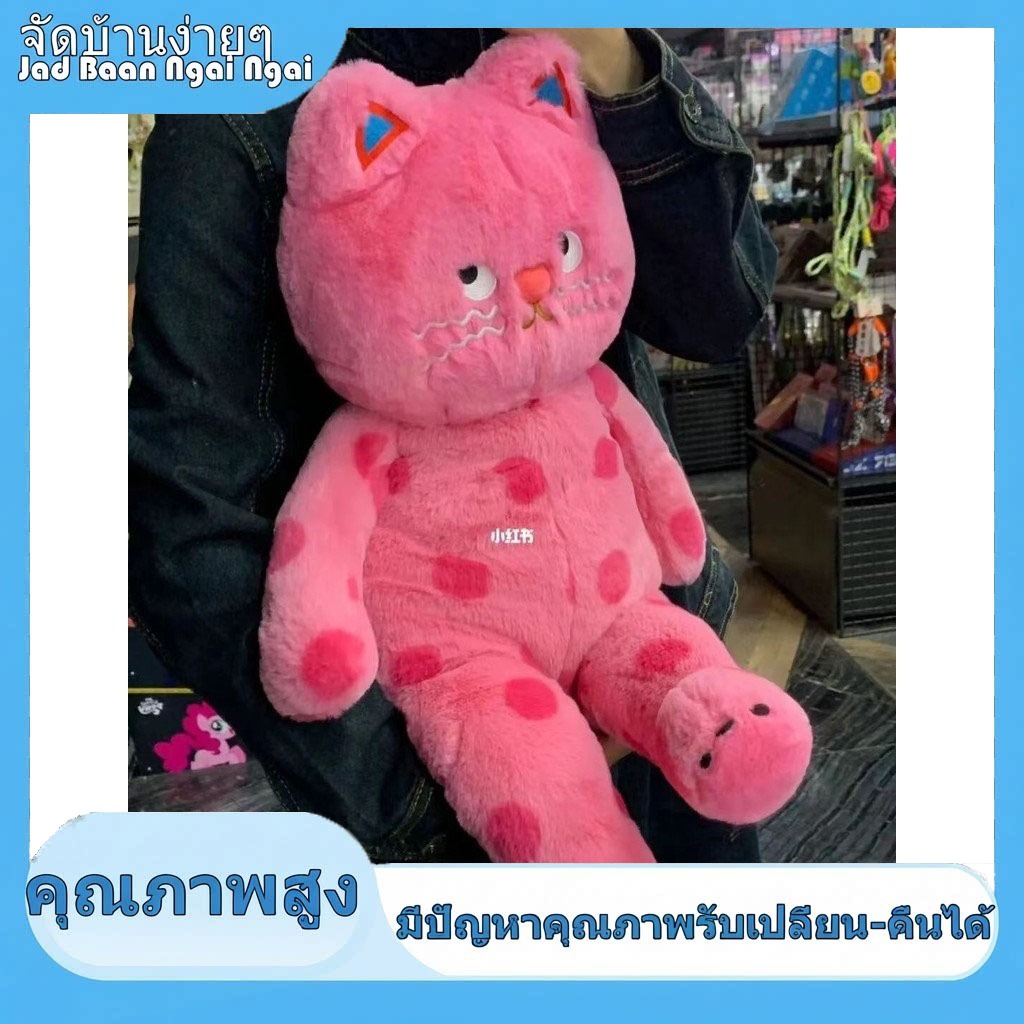 จัดส่งฟรี หมอนตุ๊กตาแมวลายจุดน่ารักสไตล์เดียวกัน ขายดี ของขวัญวันเกิดสำหรับผู้หญิง GZPB