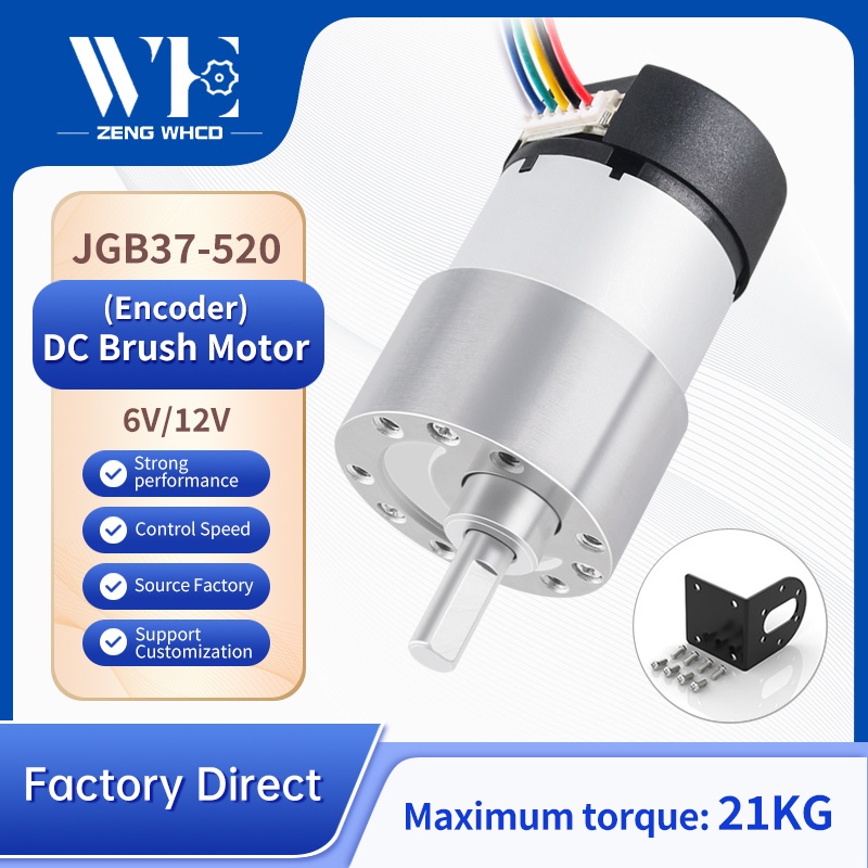 JGB37-520 Encoder เกียร์มอเตอร์พร้อมฝาครอบด้านหลัง, 6V/12V, เครื่องวัดวามเร็วความแม่นยําสูง, ความเร็วสูง, แรงบิดสูง, ผู้ผลิต DIY อุปกรณ์หุ่นยนต์