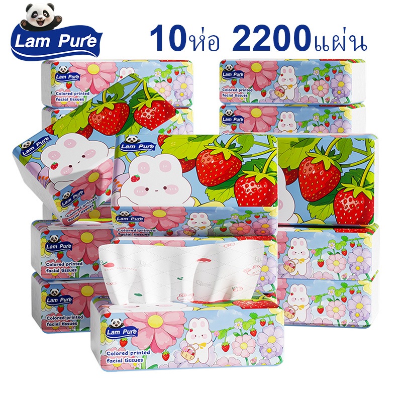 [10 ห่อ] LamPure กระดาษทิชชู่เช็ดหน้าอาชีพ กระดาษชำระ 5 ชั้น 220 แผ่น นุ่มสบาย