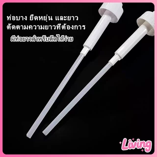 Living✅ปั๊มจ่ายขวดแกลลอน ปั้มเเกลลอนทั่วไป/ปั้มเเกลลอนน้ำเชื่อม ปริมาณ10cc ต่อครั้ง ตัดหลอดได้ Food Grade สำหรับร้านกาแฟ หัวปั๊มแบบมือหมุนสำหรับร้านชานม (Syrup Pump)