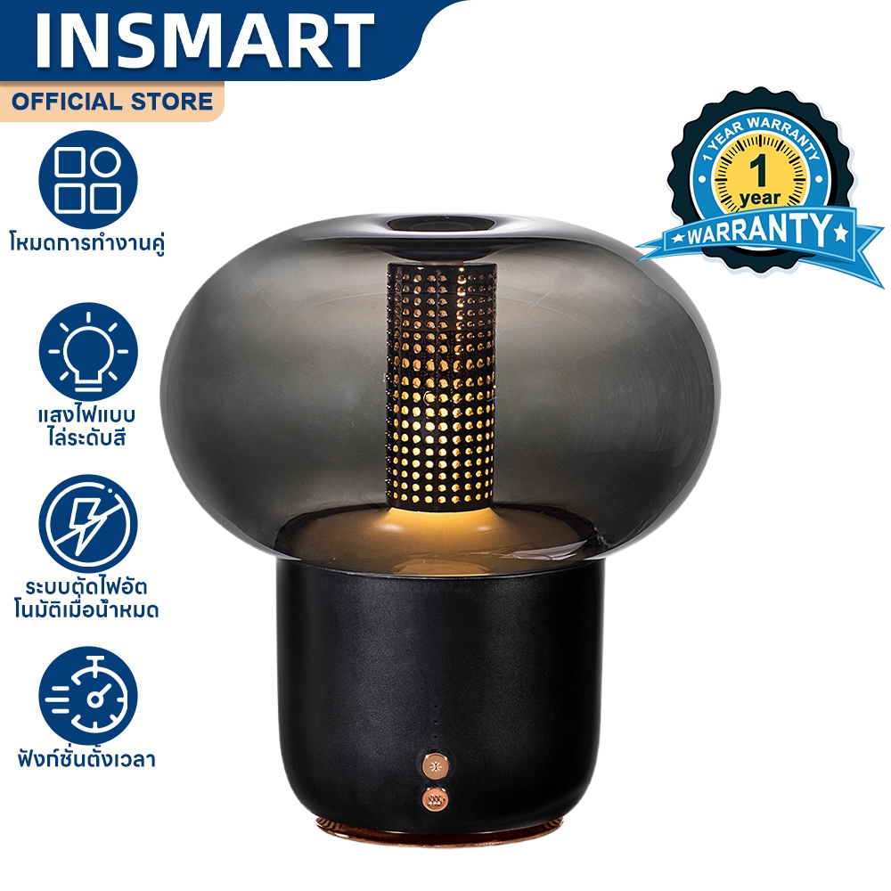 INSMART เครื่องพ่นไอน้ำ โคมไฟบรรยากาศ ไฟสีหลายสี ไร้เสียง Aroma Diffuser ทําความชื้นในห้อง