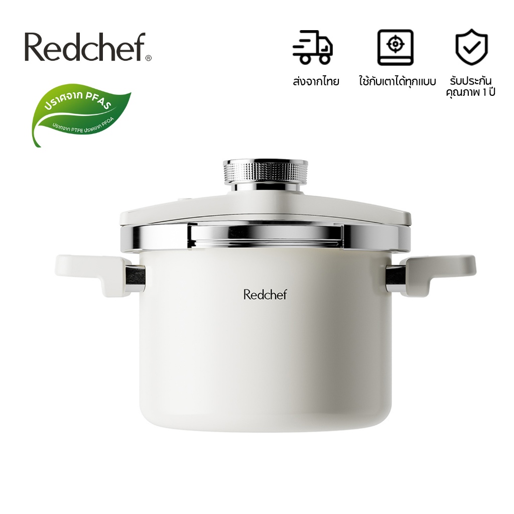 Redchef หม้อหุงความดันหนา 6 ลิตร ป้องกันการระเบิด ปราศจาก PFAS, PTFE และ PFOA และเหมาะสำหรับเตาทุกประเภท