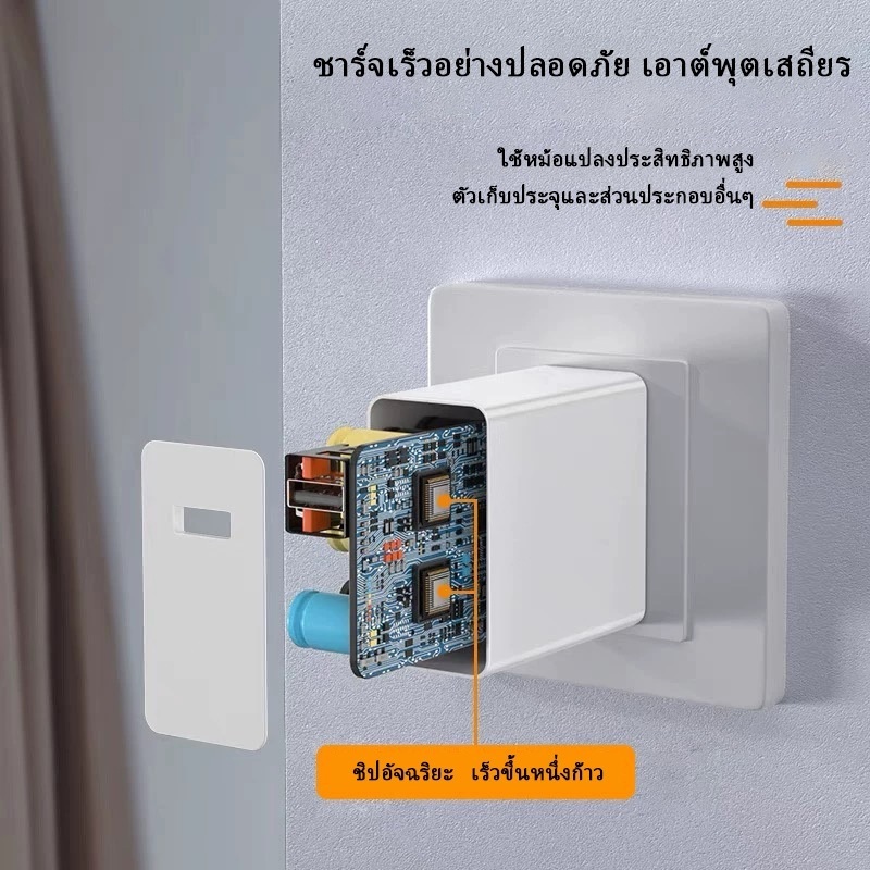 [รับประกันคุณภาพหนึ่งปี] ชุดชาร์จ Xiaomi 67W: สายชาร์จ Type-C (6A)+ที่ชาร์จ 67W รองรับอุปกรณ์ Xiaomi ทั้งหมดชาร์จเร็ว ราคา ถูกที่สุด ดีลบีเคเค แกลเลอรีภาพที่ 6