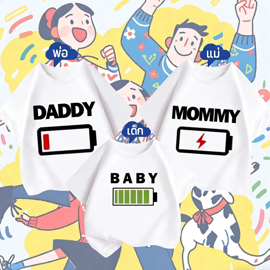 COD✅ (จัดส่งตลอด 24 ชั่วโมง) โปรโมชั่น 3 ชุด สําหรับครอบครัว เสื้อยืดคอกลมแขนสั้น เสื้อยืดแฟชั่น นวัตกรรมการพิมพ์ธุรกิจ ไม่ย้วย ไม่ย้วย ฝ้าย 100% ส-3เอ็กแอล 5 สี 90-150