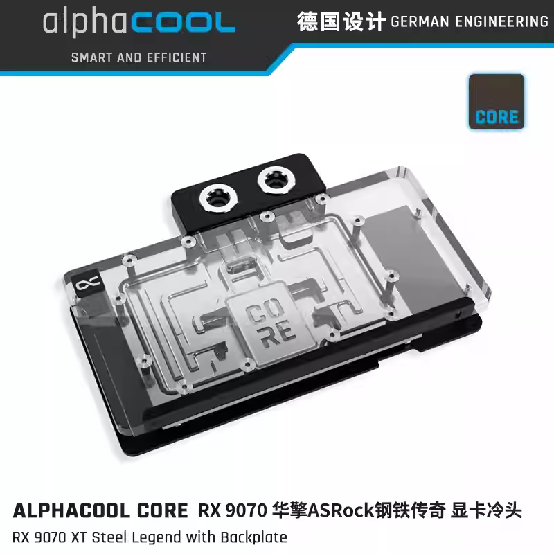 Alphacool Core RX 9070 XT Steel Legend with Backplate, GPU Water Cooler