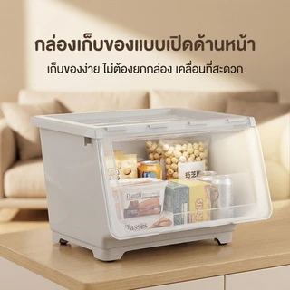 [COD]🚚กล่องเก็บของเล่น, กล่องของแบบมีล้อวางซ้อนกัน กล่องของ เก็บเล่นเด็ก การจัดเก็บอาหาร