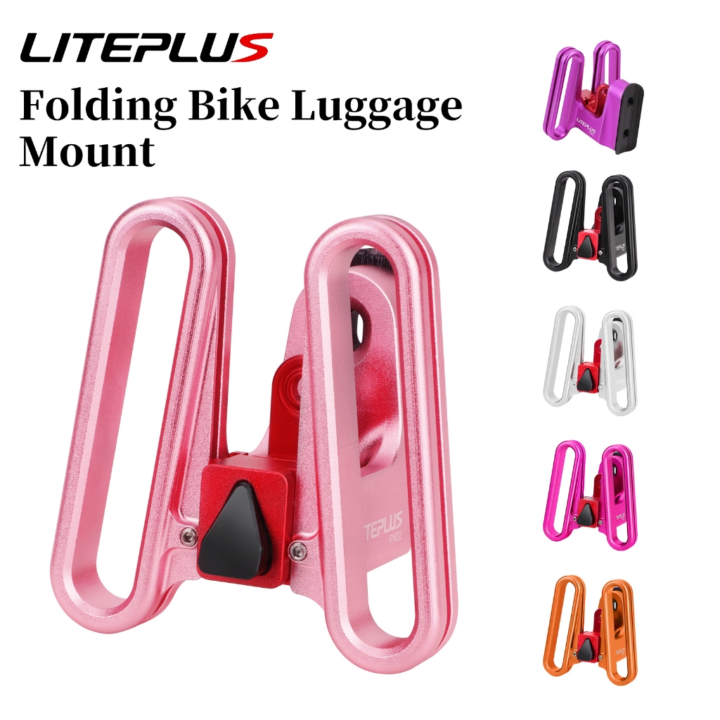 LITEPLUS PNS02 Pig Nose Front Bag Extension Adapter สำหรับแฮนด์จักรยานพับได้ Brompton และ Java Neo