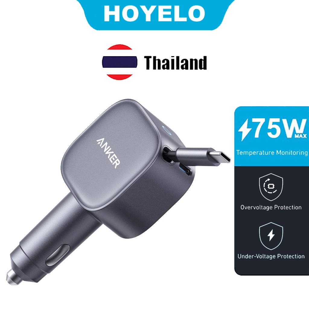 Anke 75W Car Fast Charger พร้อมสาย, Retraction เรียบพร้อมการออกแบบแบบยืดหดได้