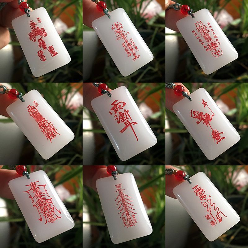 ที่กําหนดเองสีขาว Xinjiang Golden Silk หยกลัทธิเต๋าเครื่องประดับจี้ Ziwei Wuyue Ziwei Taboo Zhongkui