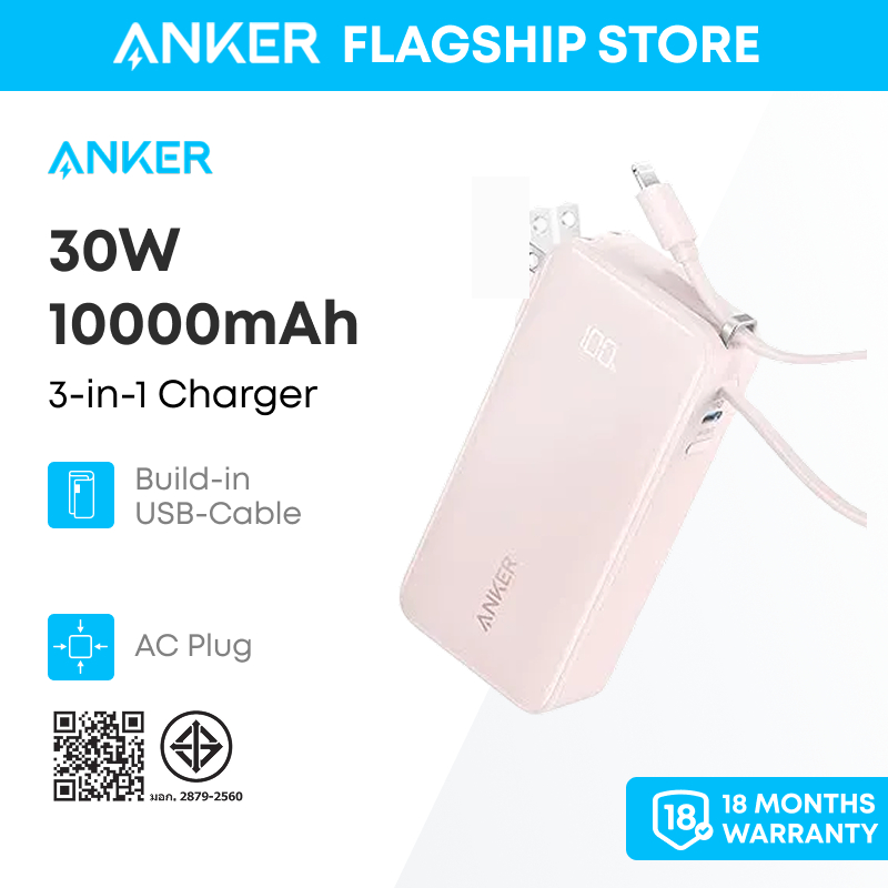 ANKER เครื่องชาร์จ iPhone แบบพกพา 3-in-1, พาวเวอร์แบงค์ 10,000mAh พร้อมสาย USB-C ในตัวและปลั๊ก AC แบบพับได้, ชุดแบตเตอรี่ขนาดกะทัดรัดสูงสุด 30W, สิ่งจําเป็นสําหรับการเดินทาง