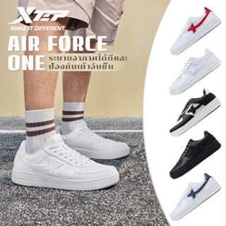XTEP Air Force one รองเท้าผ้าใบลำลองสำหรับผู้ชาย ดีไซน์ทันสม…
