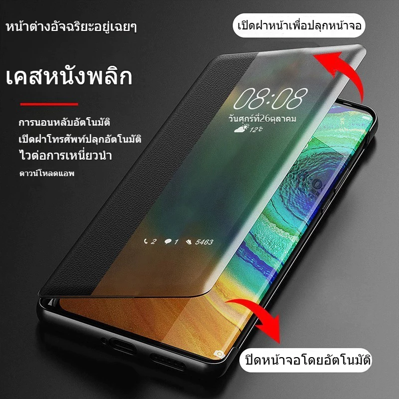 เคสซัมซุง S26 Ultra S25 Ultra S24/S23/S22 Ultra หน้าต่างอัจฉริยะ หนังแท้ ปลุกอัตโนมัติ เคสเปิดปิดอัจฉริยะ กันกระแทก กันรอยขีดข่วน กันลื่น ลายนิ้วมือไม่ติด เคสป้องกันเต็มรูปแบบ thumbnail 3