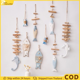 ปลาไม้แกะสลัก ตกแต่งผนัง สไตล์มหาสมุทร Marine Style ของขวัญข…