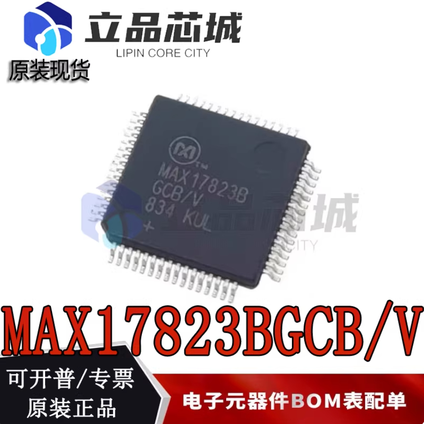 MAX17823B MAX17823B GCB/VT BGCBL Leapmotor T03 การจัดการแบตเตอรี่พลังงานใหม่ในสต็อก
