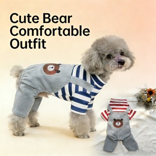 ชุดบอดี้สูทสัตว์เลี้ยงน่ารักพร้อมหน้าหมี-ลายสีเทาและชุดสีฟ้า…