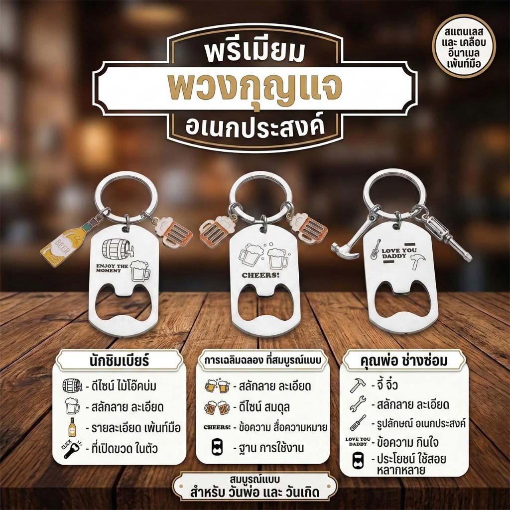 St.kunkka สแตนเลสที่เปิดขวดเบียร์พวงกุญแจสร้างสรรค์โลหะค้อนไขควงจี้พวงกุญแจแหวนของขวัญวันพ่อ