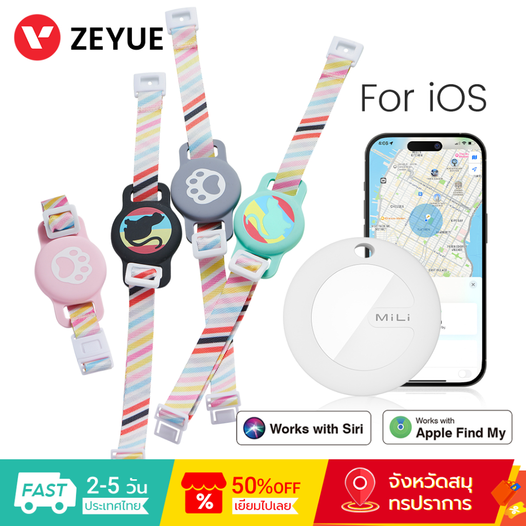 [iOS Only] MiLi ปลอกคอสัตว์เลี้ยง Mitag บลูทูธ กันน้ํา Pet Collar Anti-Lost Smart Tag ปลอกคอสุนัข ปล