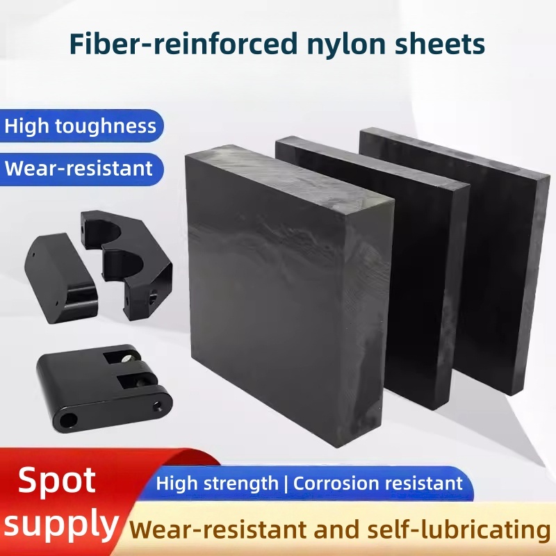 กระดานไนลอนเสริมไฟเบอร์สีดําทนต่อการสึกหรอ PA6gf30 ไนลอนดัดแปลงเสริมไนลอน fiberboard