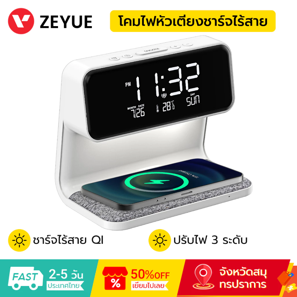 3Life โคมไฟหัวเตียงชาร์จไร้สาย 15W ชาร์จไร้สาย QI ปรับไฟ 3 ระดับ Wireless Charging Bedside Lamp โคมไฟห้องนอน