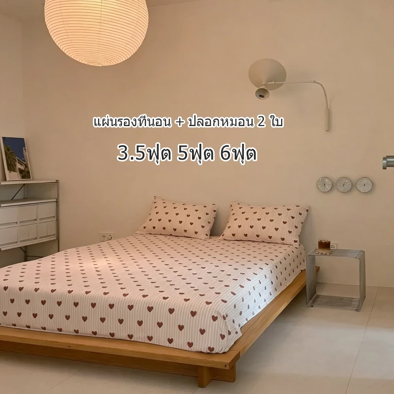 ผ้าปูที่นอนรัดมุม ลายหัวใจ มินิมอล ขนาด 3 ฟุต / 5 ฟุต / 6 ฟุต thumbnail 5