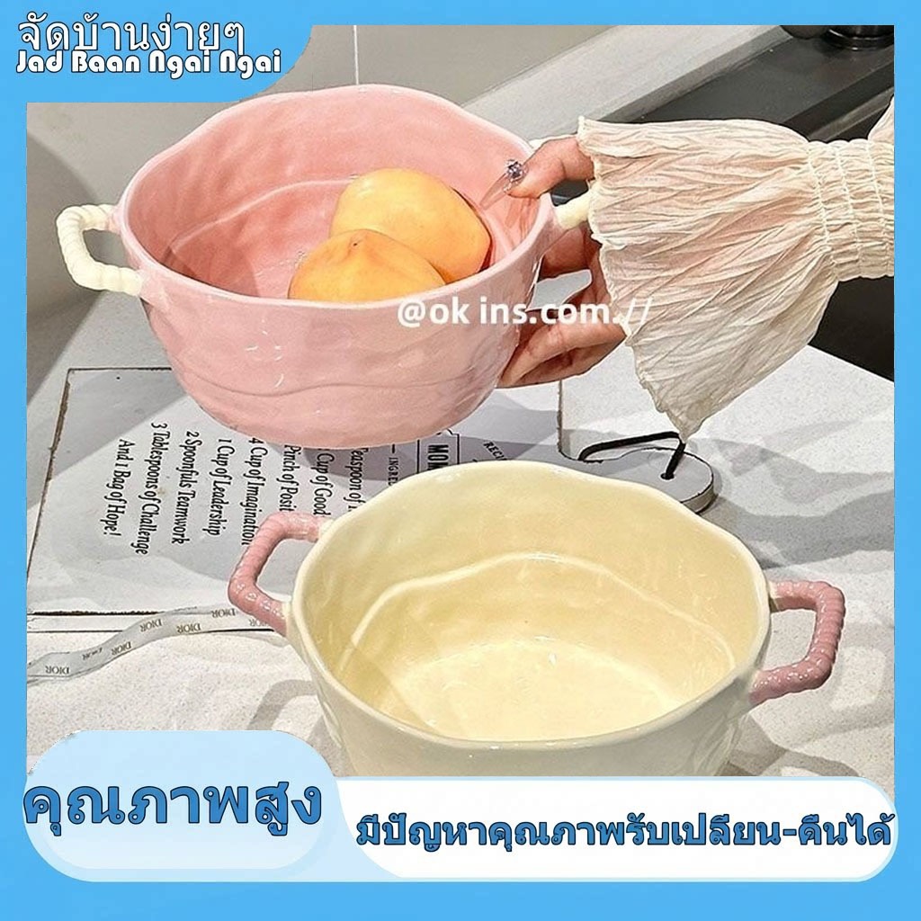 ชามซุปเซรามิกไม่สม่ำเสมอแบบมีหูคู่สำหรับบะหมี่กึ่งสำเร็จรูป เครื่องใช้บนโต๊ะอาหารสำหรับสลัดในบ้าน ผลไม้ ความจุขนาดใหญ่ 2BT9