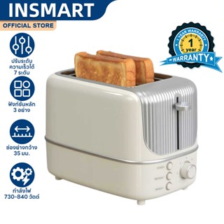 INSMART เครื่องทำขนมปัง ปรับระดับได้ 7 ระดับ 2 ช่อง กำลังสูง…