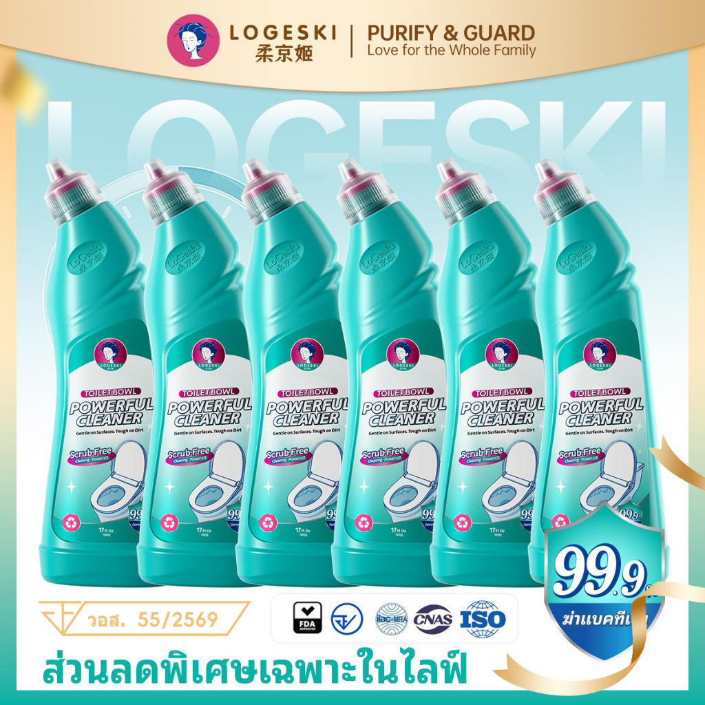LOGESKI น้ำยาล้างโถสุขภัณฑ์ อเนกประสงค์ พลังขจัดคราบ ไม่ต้องขัด ฆ่าเชื้อ 99.9%