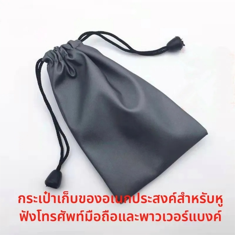 โทรศัพท์มือถืออเนกประสงค์, พาวเวอร์แบงค์, กระเป๋ากันน้ำ
