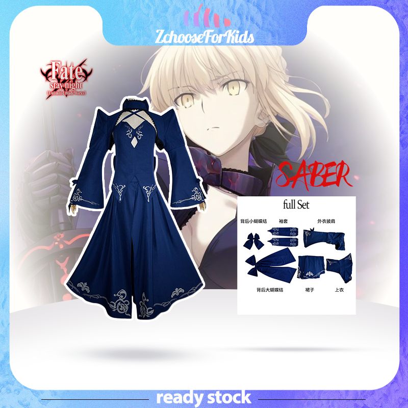 🗡️🇹🇭[พร้อมส่ง]🇹🇭 ชุดคอสเพลย์ Fate Saber Alter ชุดเดรสดำ Altria Pendragon Cosplay อนิเมะ เกม ผู้หญิง