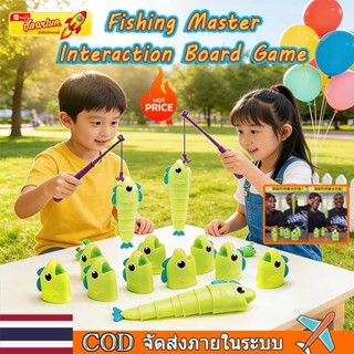 🚀ท้องถิ่น🚀8/16ชิ้นยืดตกปลาต่อสู้เกมที่มี3งพิมพ์ปลาและรีล-สร้…