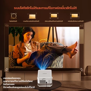 Magcubic HY450Max ปรเจคเตอร์ 1400ANSI Native 1080P Support 8K Android 14 Auto Focus WiFi 6 โฮมเธียเตอร์