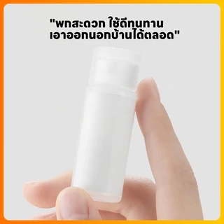 🚚จัดส่งในกรุงเทพฯ COD✅ 30ml ขวดรีฟิล ใส่ของเหลวสำหรับพกพา ฝาแบบเปิด-ปิด สีขาวขุ่น มีให้เลือกหลายขนาด 30ml 50ml 100ml（มีจำหน่ายขายส่ง）