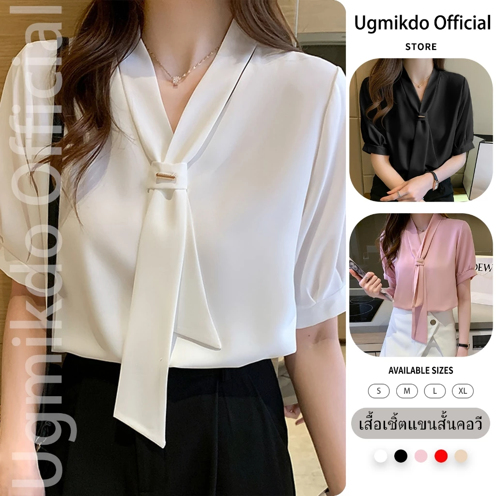 ผู้หญิง เสื้อเชิ้ตแขนสั้น คอวี เสื้อทำงานสีทึบ สไตล์เกาหลี การออกแบบผูก