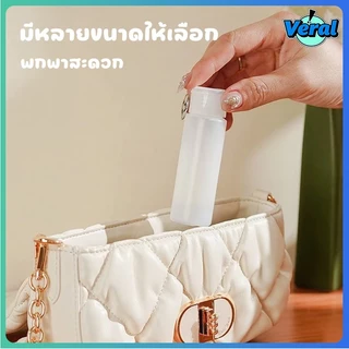 Veral🔥ขวดโลชั่น ขวดพลาสติกรีฟิล แบบพกพา นำขึ้นเครื่องบินได้ สีขาวขุ่น สำหรับใสของเหลว 30/50/100ml เหมาะสำหรับการเดินทาง（มีจำหน่ายขายส่ง）