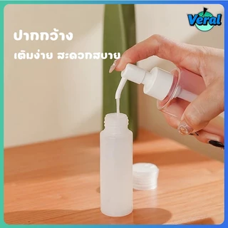 Veral🔥ขวดโลชั่น ขวดพลาสติกรีฟิล แบบพกพา นำขึ้นเครื่องบินได้ สีขาวขุ่น สำหรับใสของเหลว 30/50/100ml เหมาะสำหรับการเดินทาง（มีจำหน่ายขายส่ง）